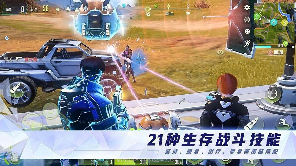 量子特攻模拟器截图1