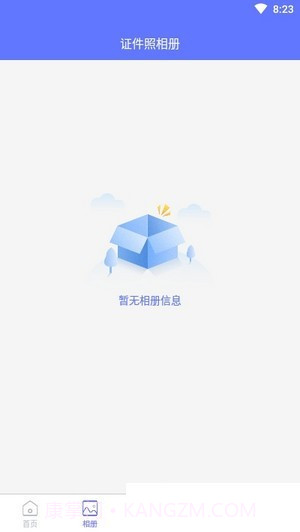 免费证件照相机截图3