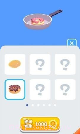 全民吃货大对决手游截图1