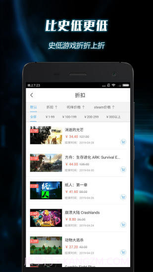 叽咪叽咪截图3 叽咪叽咪截图3