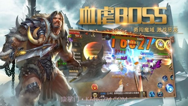 冒险猎人截图4 冒险猎人截图4