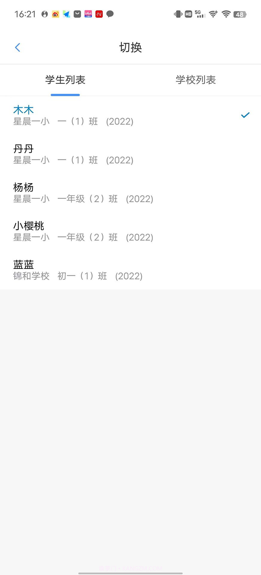 托而优截图4 托而优截图4