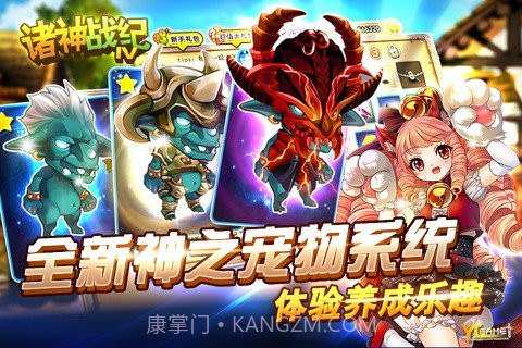 诸神战纪II:死神归来HD截图3