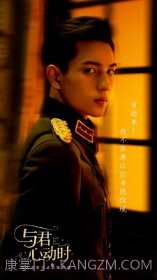 与君心动时截图1 与君心动时截图1