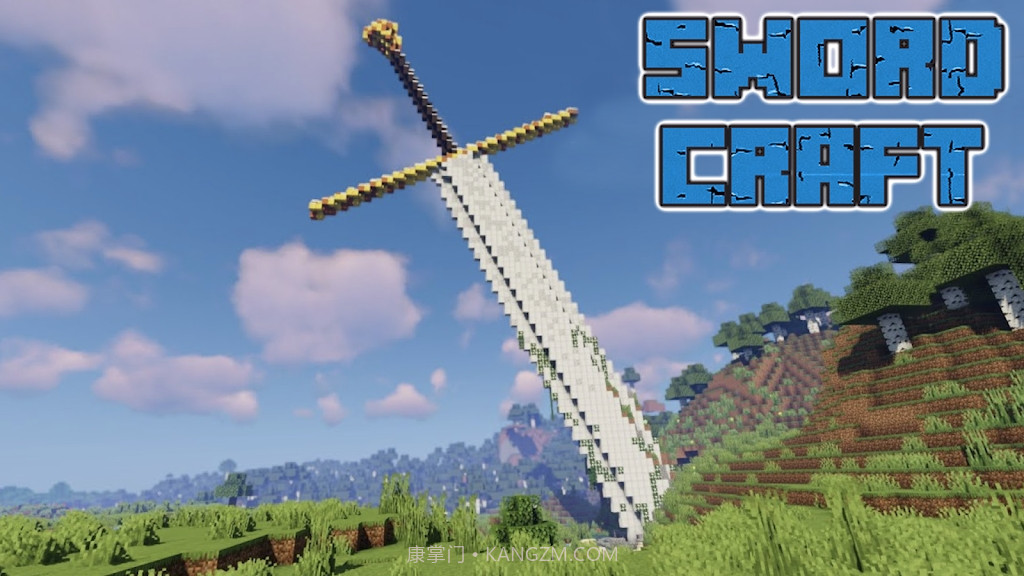 剑术生存世界截图4 剑术生存世界截图4