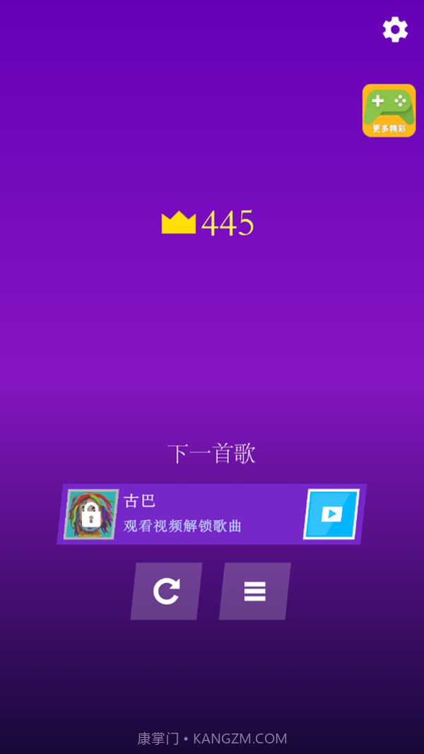 嘻哈跑酷达人截图3