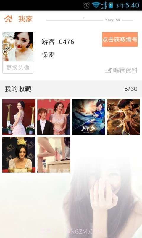 机友坦克截图2 机友坦克截图2