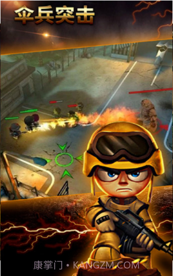 伞兵突击无限金币钻石内购截图1