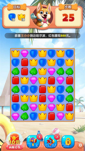 小狗爱旅游app截图2 小狗爱旅游app截图2