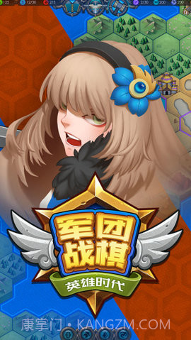军团战棋英雄时代完整版截图2 军团战棋英雄时代完整版截图2