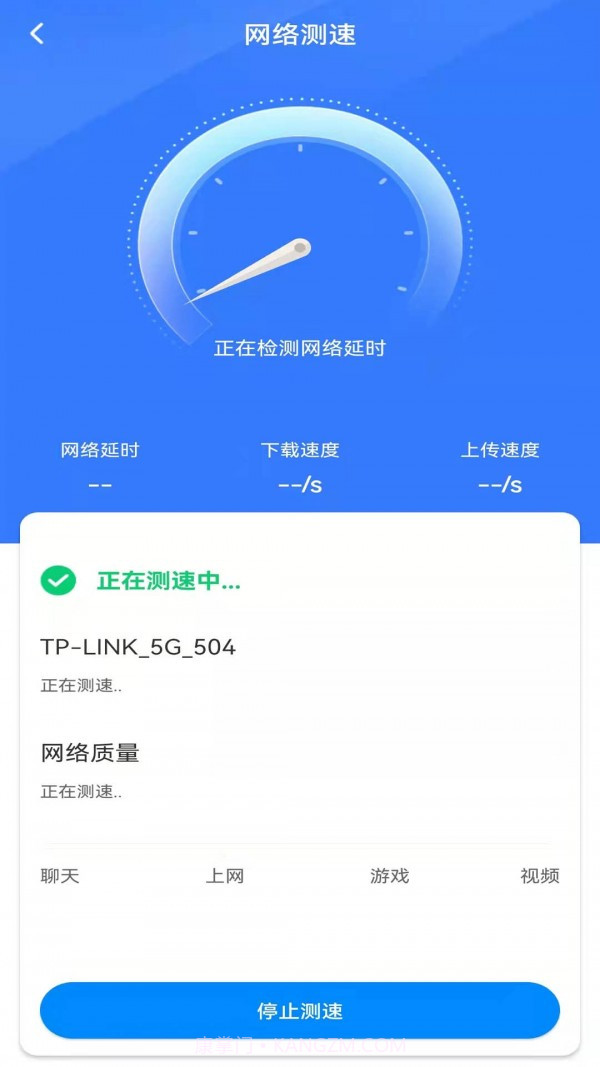 WiFi钥匙多多截图1 WiFi钥匙多多截图1