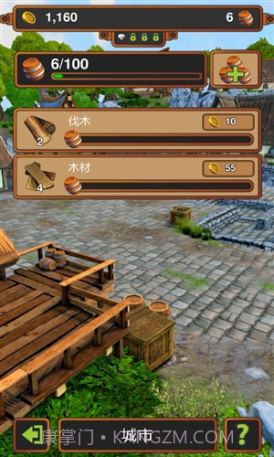 手工业王国截图2