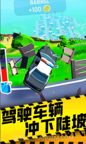 交通车祸模拟器截图1 交通车祸模拟器截图1