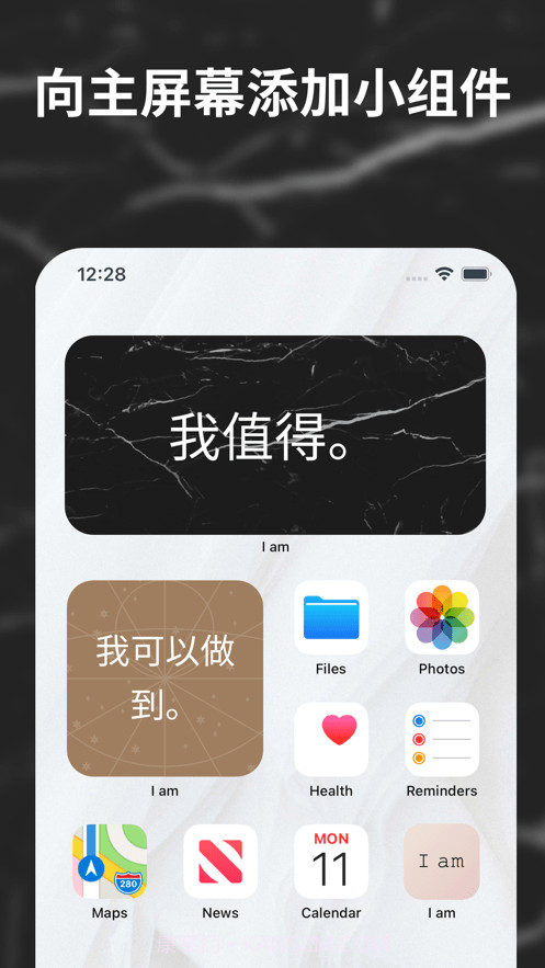 iam每日自我肯定截图3 iam每日自我肯定截图3