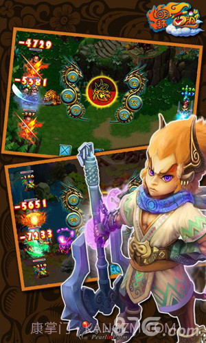 明珠西游官方截图1