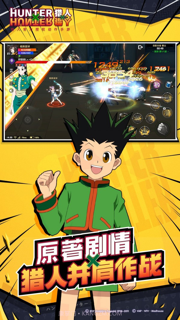 亡灵猎人截图1 亡灵猎人截图1