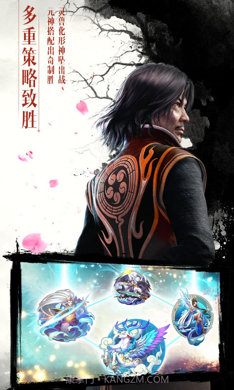 画江湖盟主-侠岚篇截图3 画江湖盟主-侠岚篇截图3