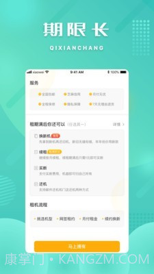 小微钱包截图3