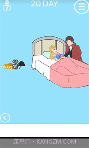 脑力大比拼截图1 脑力大比拼截图1