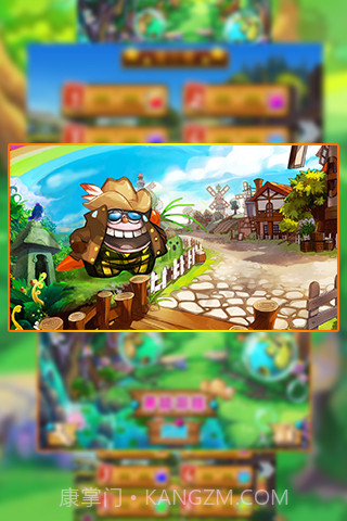 让兔子飞截图4 让兔子飞截图4