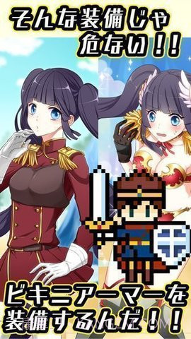 变装比基尼盔甲截图1