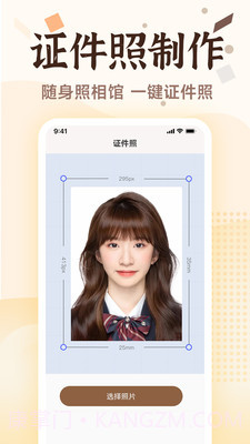 老照片画质修复截图3 老照片画质修复截图3