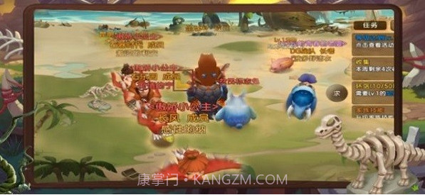 野蛮合体截图3 野蛮合体截图3