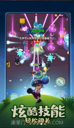 代号黑雾截图3 代号黑雾截图3