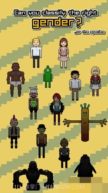 男左女右截图3 男左女右截图3