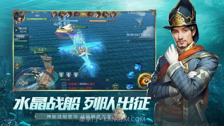 大航海之路东方新纪元截图4 大航海之路东方新纪元截图4