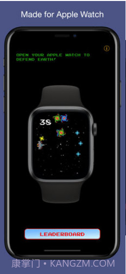 Kepler Attackv2.0截图1