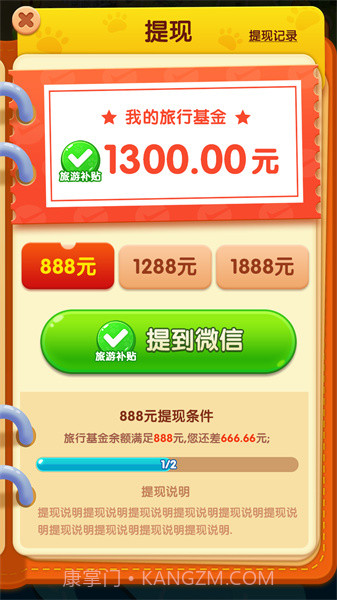 小狗爱旅游app截图3 小狗爱旅游app截图3