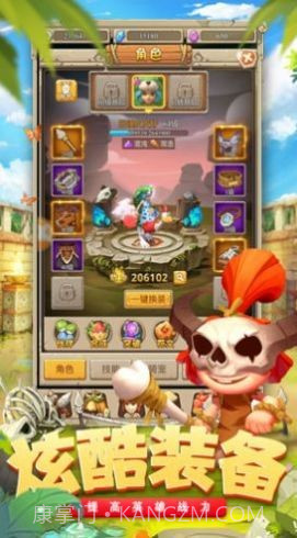 部落争夺战截图1 部落争夺战截图1