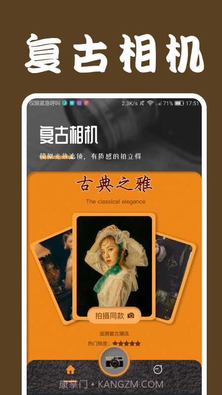 lofi cam截图3 lofi cam截图3