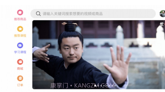 鹤云当武截图2 鹤云当武截图2