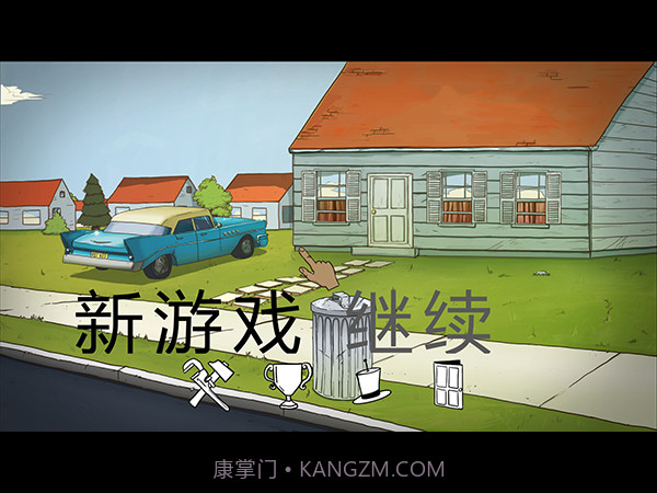 生存游戏60秒截图1 生存游戏60秒截图1