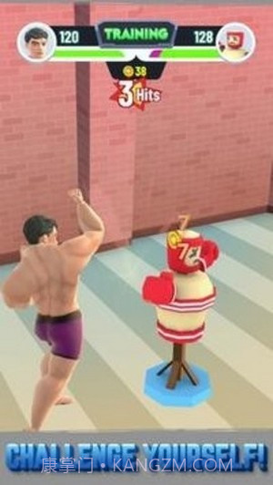 健身房生活3D截图3