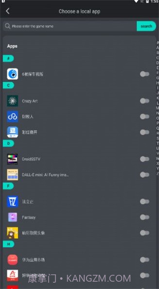 Game Killer截图2 Game Killer截图2