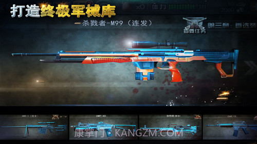 二战狙击手截图2 二战狙击手截图2