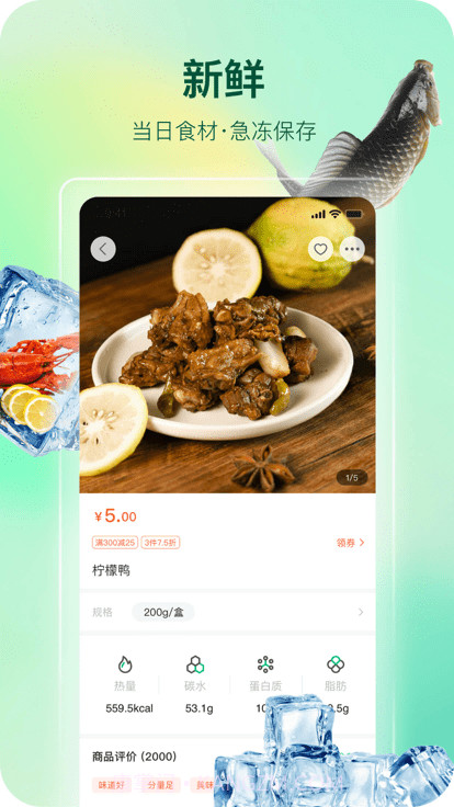 影子截图2 影子截图2