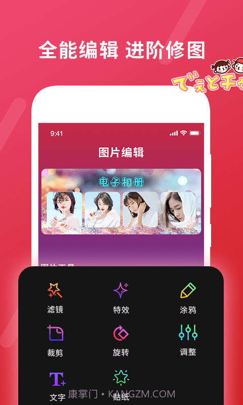 确幸视频剪辑截图1 确幸视频剪辑截图1