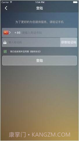 优优代驾截图1 优优代驾截图1