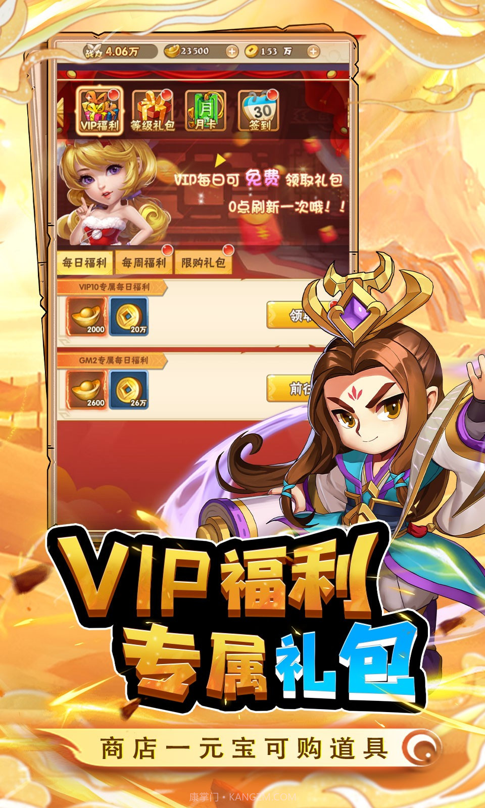 皇城战截图3 皇城战截图3