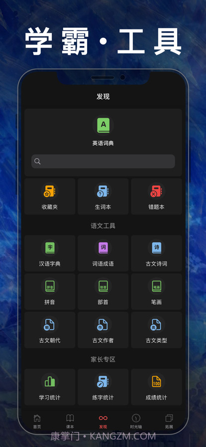 五年级数学下册截图10