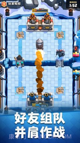 皇室战争国际服（Clash Royale）截图1