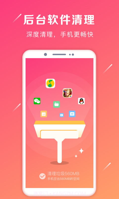 强力卸载截图4 强力卸载截图4