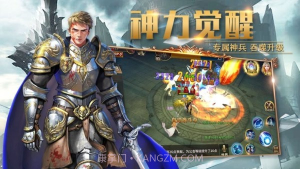 冒险猎人截图3 冒险猎人截图3