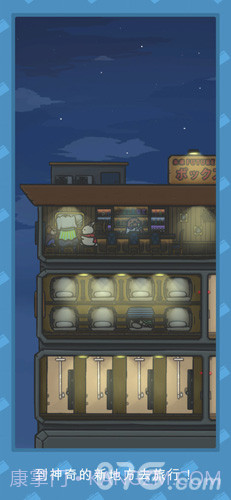 Tsuki 月兔冒险汉化版截图8