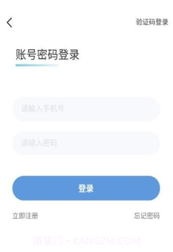 互遇帮赏金赛截图2