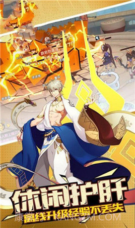 超神之次元幻想截图3